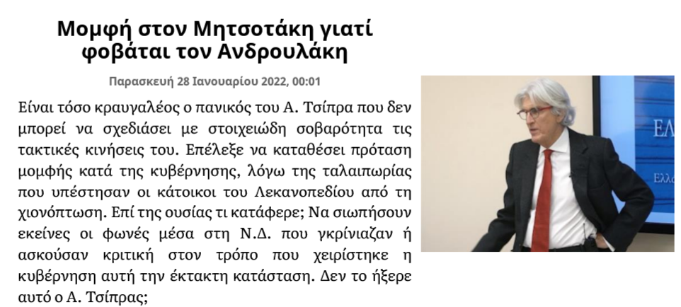 Εικόνα