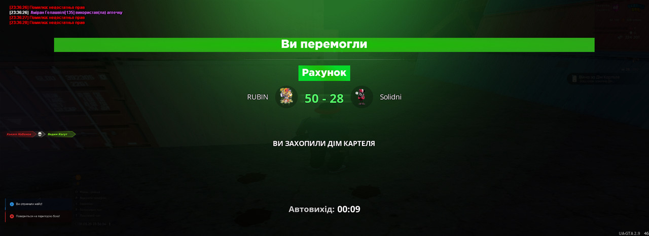 proxy_sa_Screenshot_2025.05.31_-_23.36.35.08