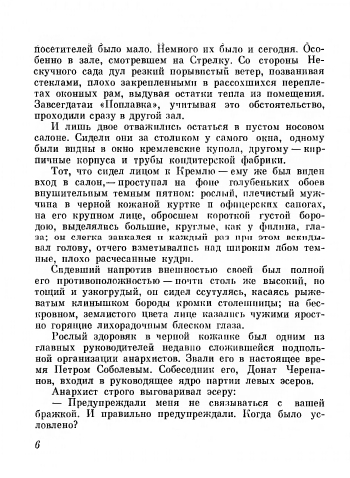 B-001-027-973-01-page-0012