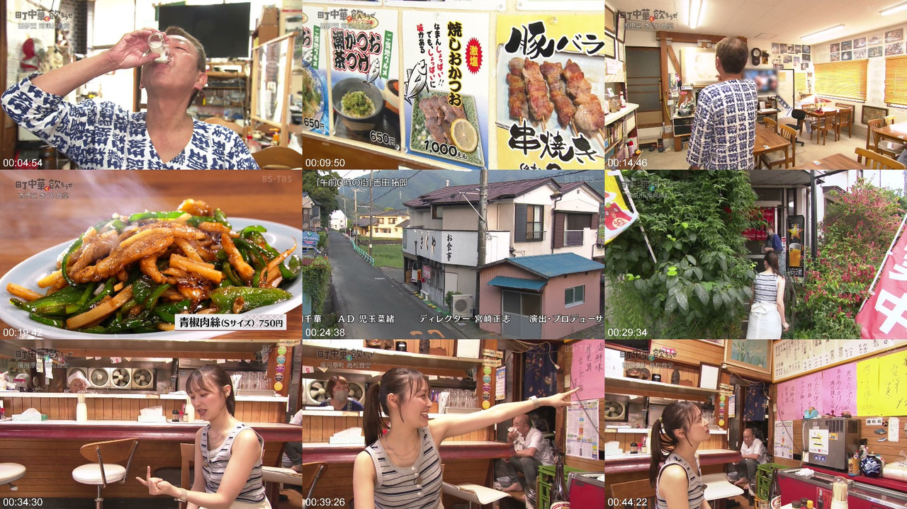 乃木坂46 260803 Machi Chuuka de Yarouze 樋口日奈 プレビュー画像 | Nogizaka46 Higuchi Hina Variety Show Preview Screenshot