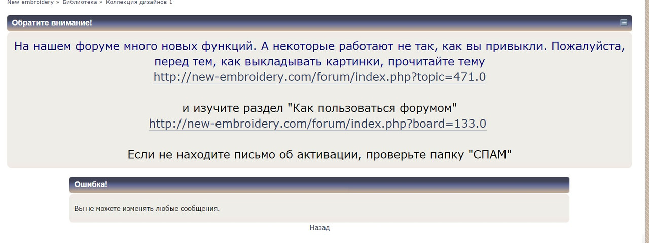 Безымянный