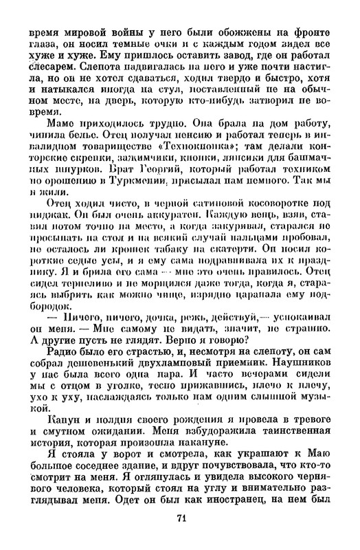 p0075