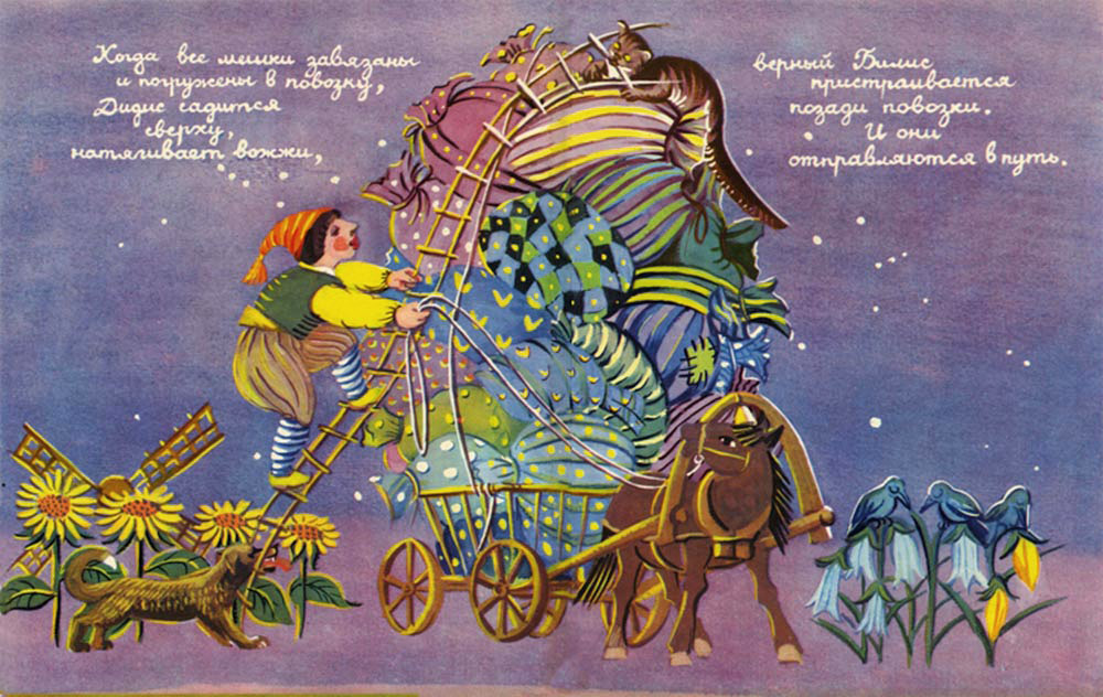 Otkuda-berutsya-sny-Lat-skazka-28329