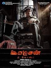 Rakshan: The Ghost (2022) HDRip tamil Full Movie Watch Online Free MovieRulz