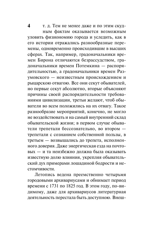 ASE000000000720484-04