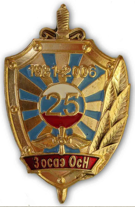 3 осаэ Осн2