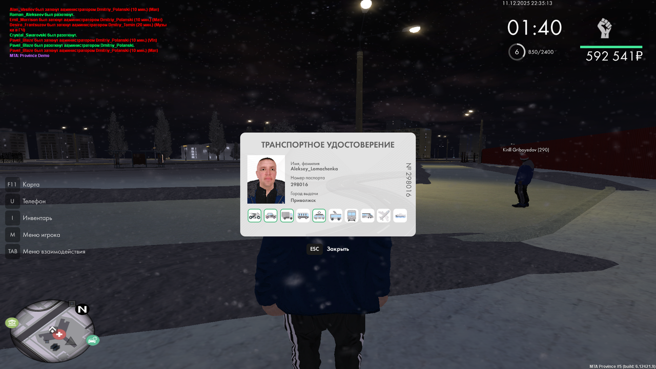 Снимок экрана (3)