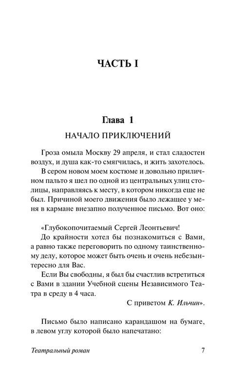 ASE000000000879743-07