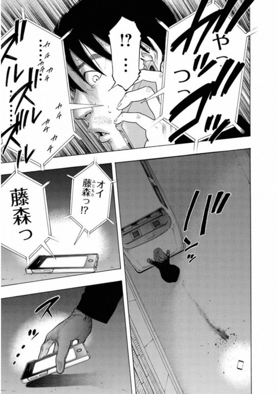 KankinjouVol7-7