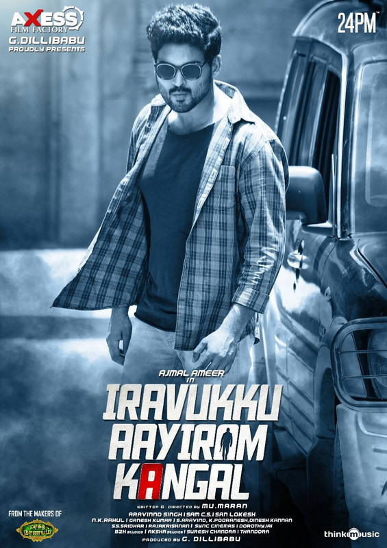 Iravukku Aayiram Kangal 2018 Hindi Dubbed Movie HD ESub Download
