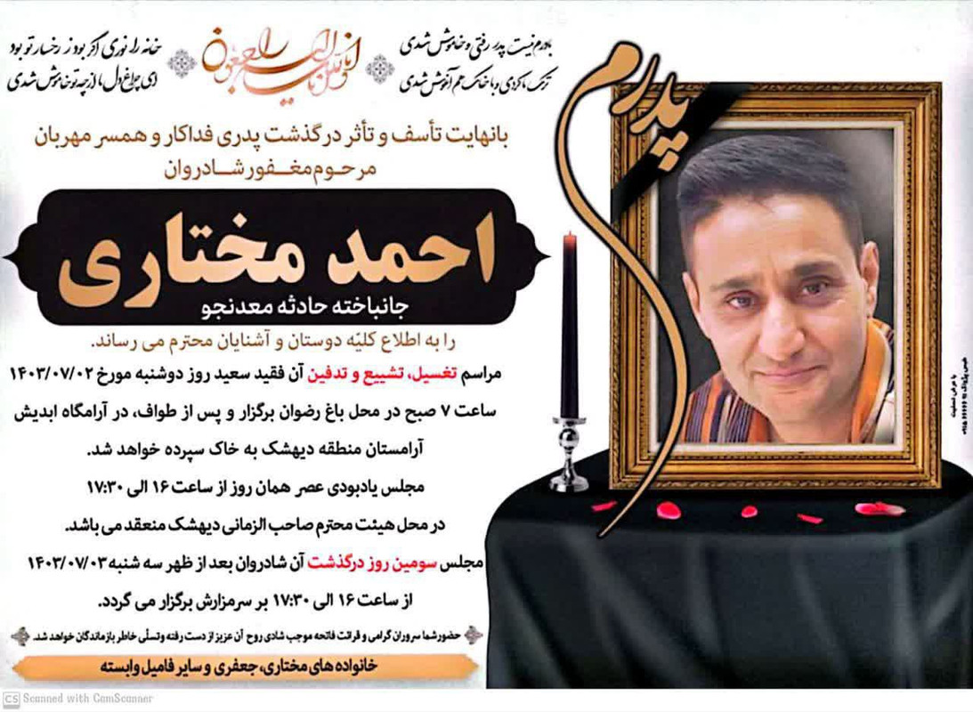 ۲۰۲۴۰۹۲۳_۲۲۱۳۰۲