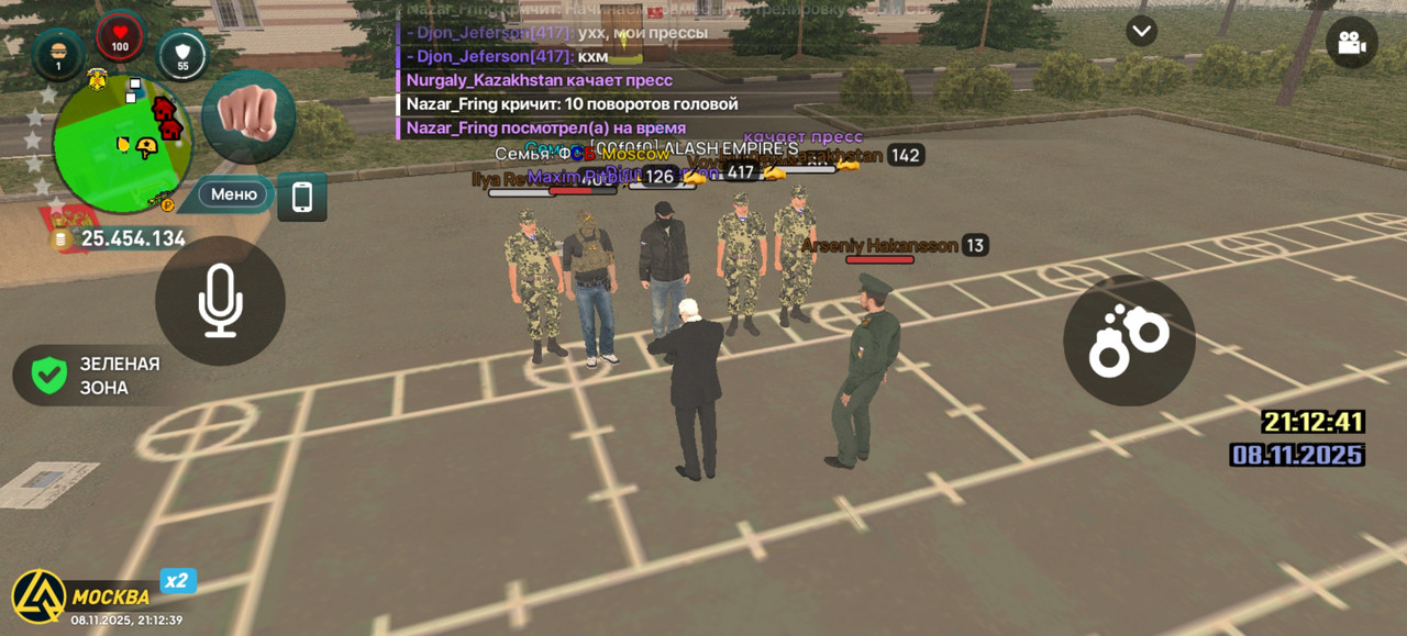 Screenshot 20251108 211239 com liverussia cr