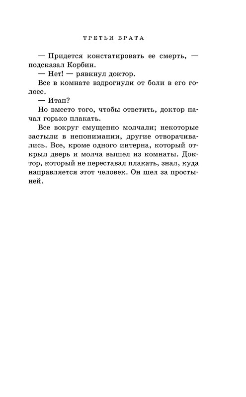 p0015