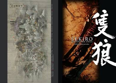 Sekiro - Shadows Die Twice Official Artworks (2020)