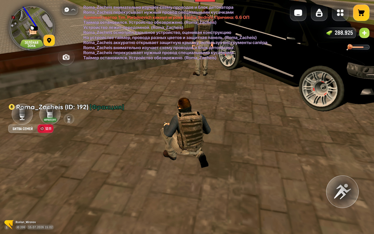 Screenshot 2026 07 15 15 02 49 800 com russia game