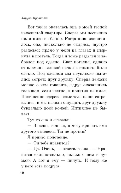 ITD000000001341067-page-0010