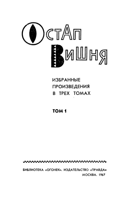 p0003