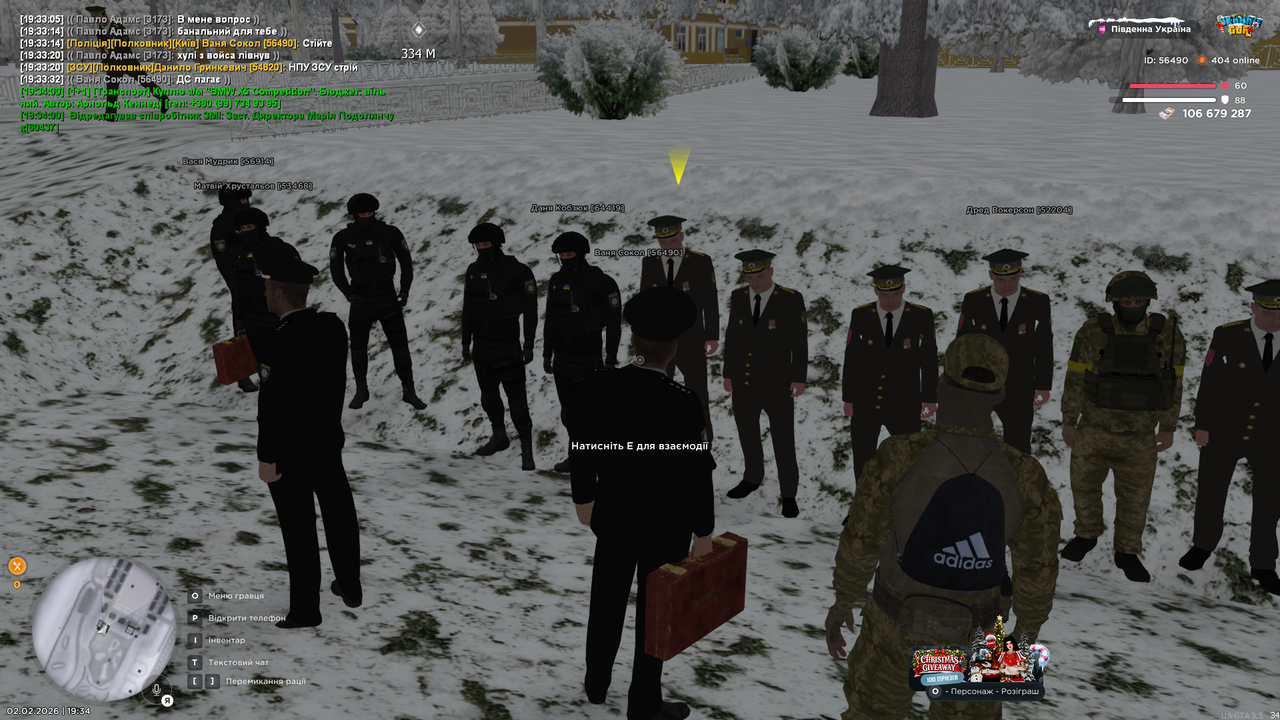 UKRAINE GTA 02 02 2026 19 34 36