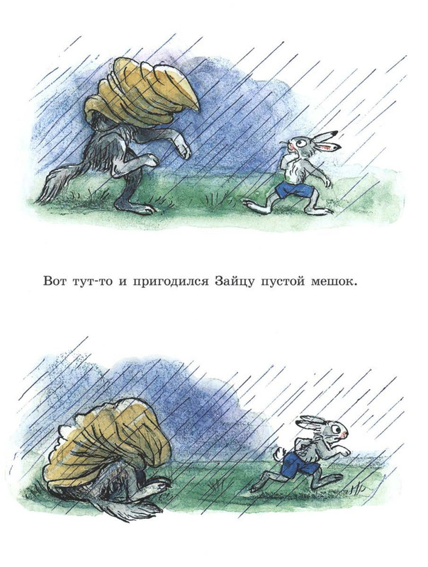 Sutejev-Vladimir-Petuh-i-Kraski-57