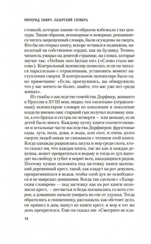 2-page-0012