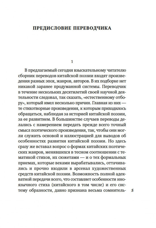 2-page-0003