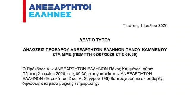 Εικόνα