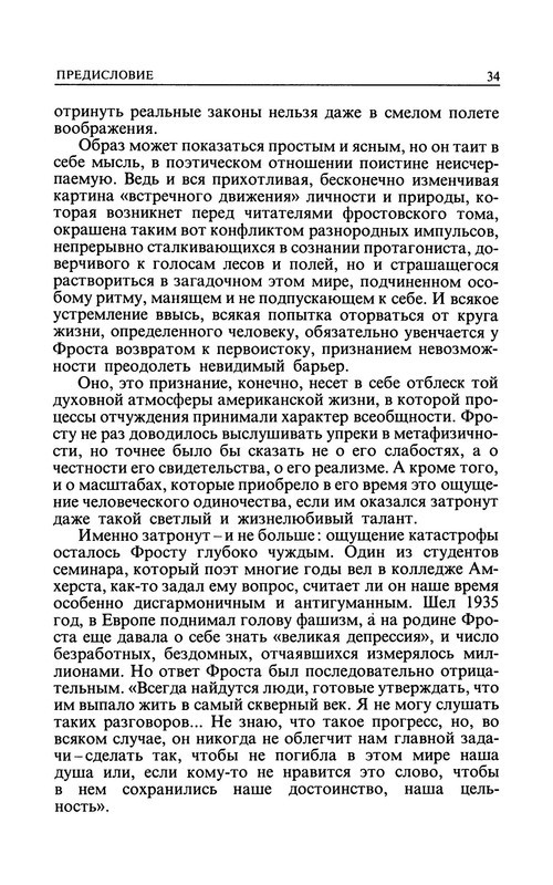 p0040