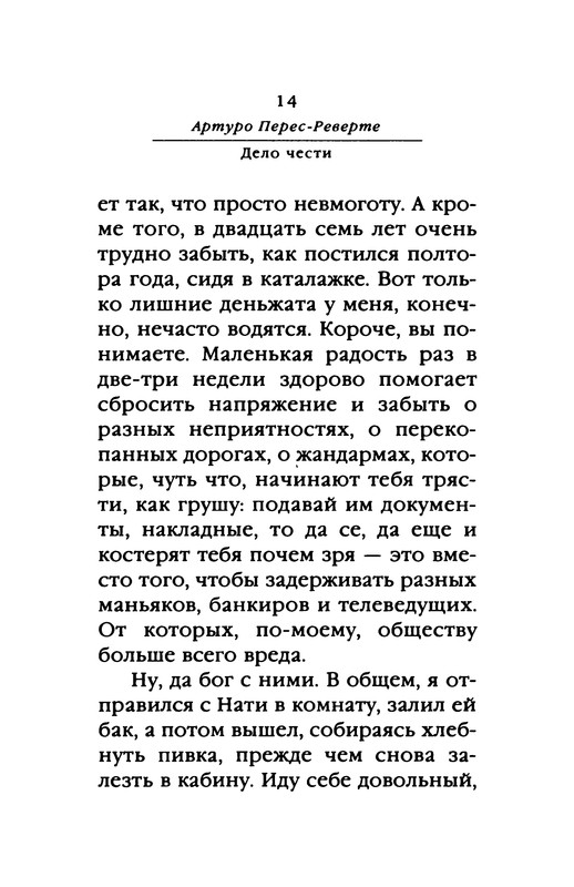 p0015