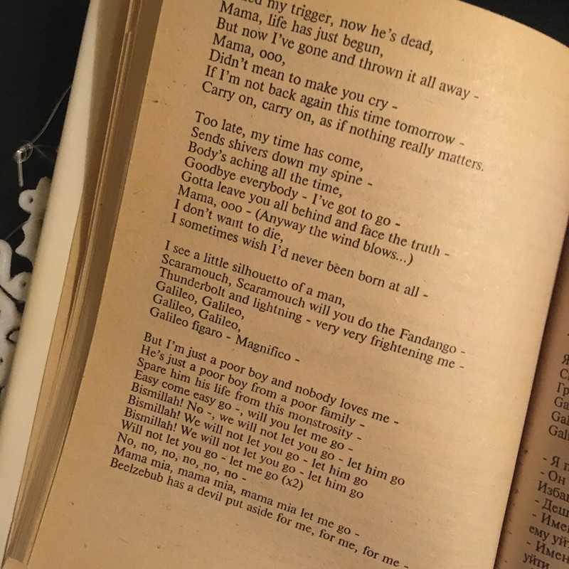 Маковский 145