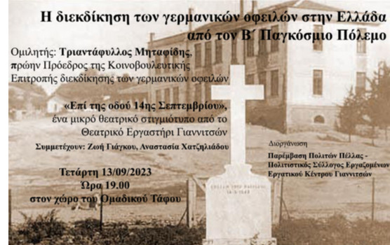 2023-09-11-231020