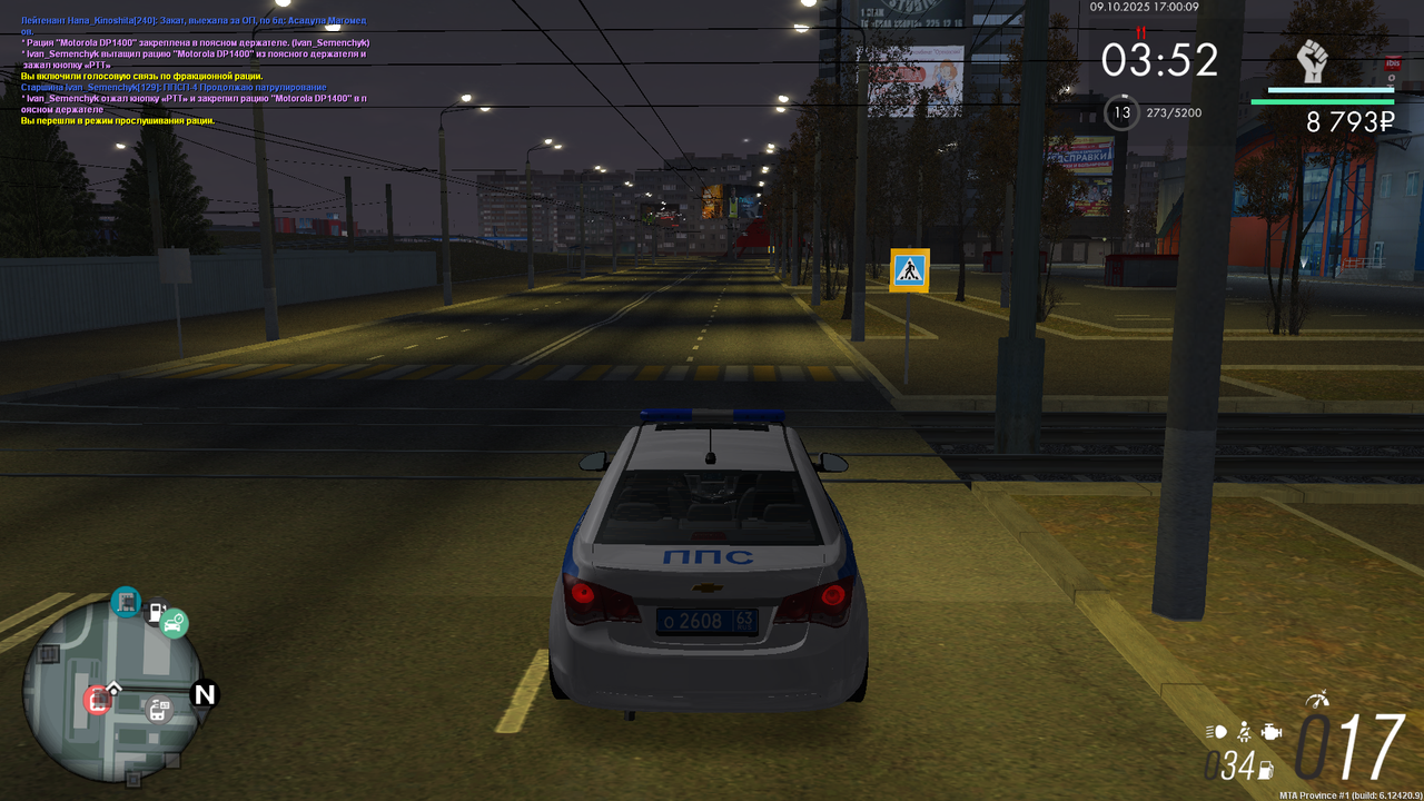 Снимок экрана (135)