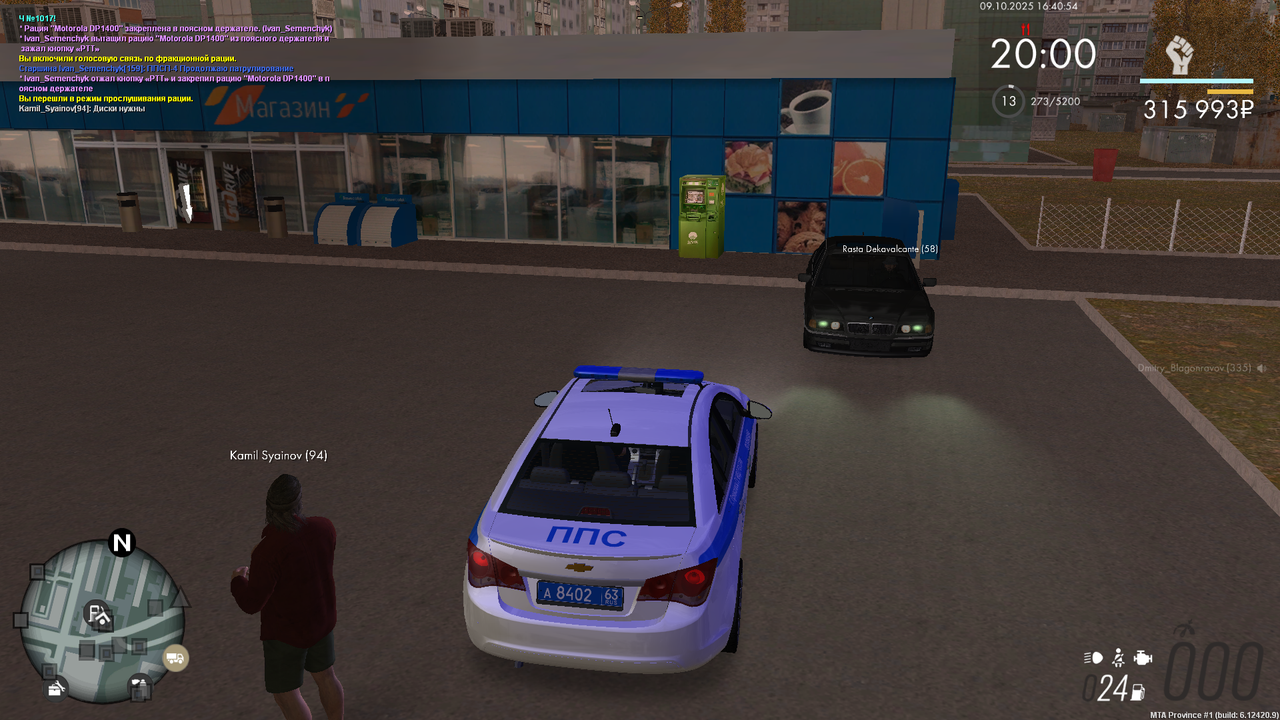 Снимок экрана (132)