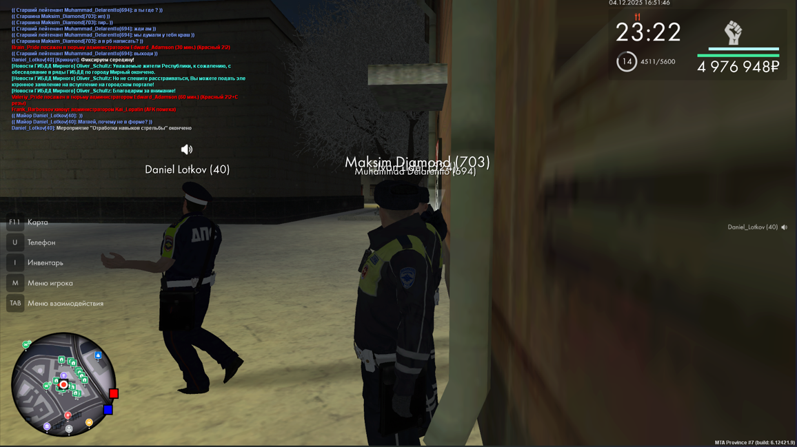 Снимок экрана 2025 12 04 225056