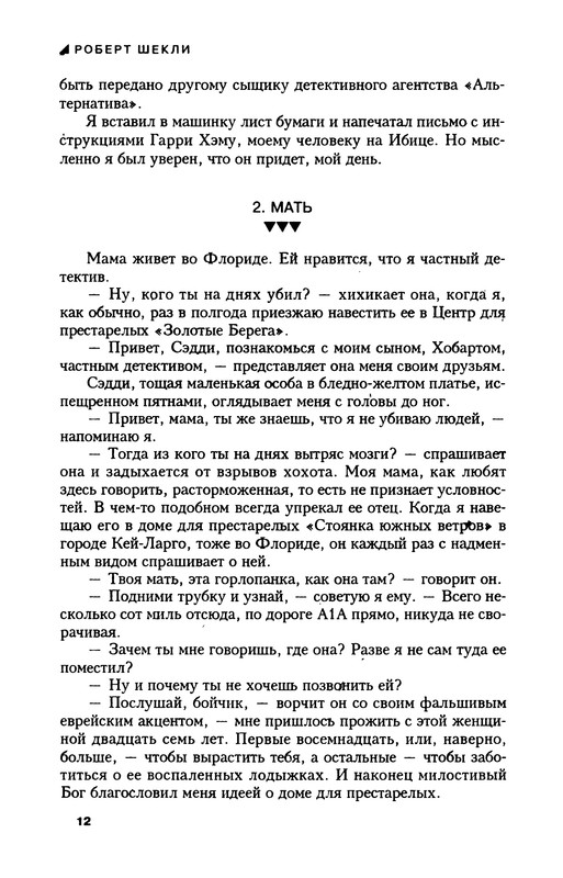 p0013