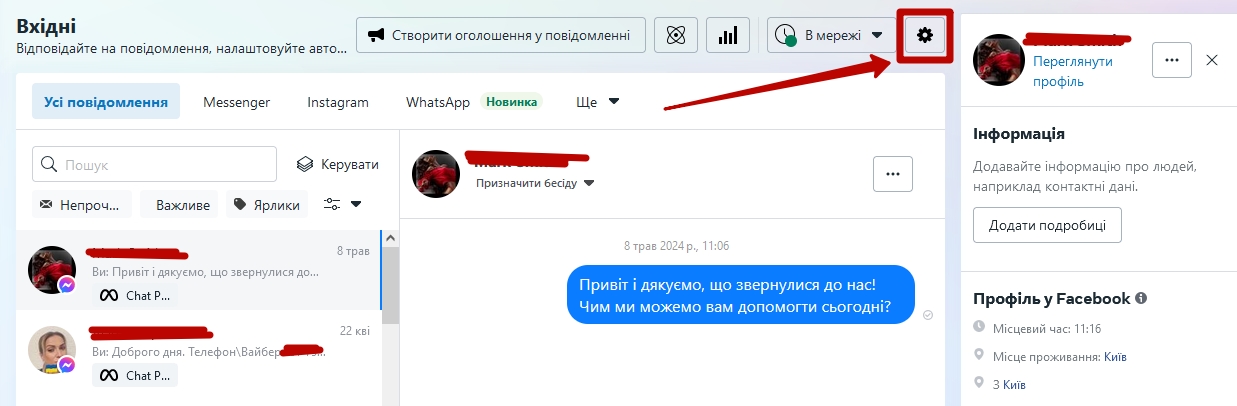 Зображення