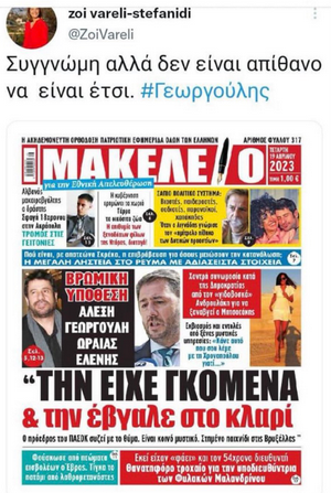 Εικόνα