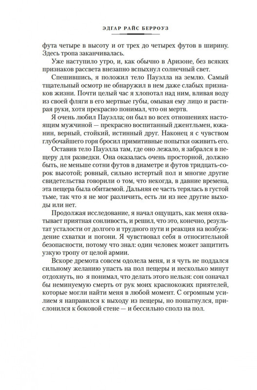 2-page-0016