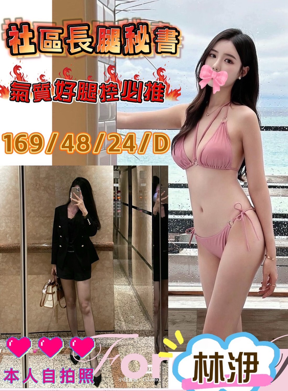 台中外送茶