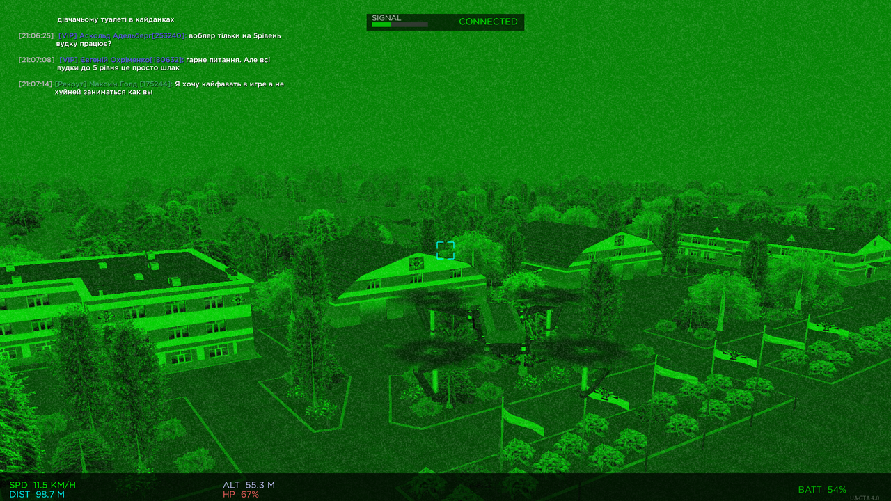 UKRAINE GTA 29 07 2026 21 07 17