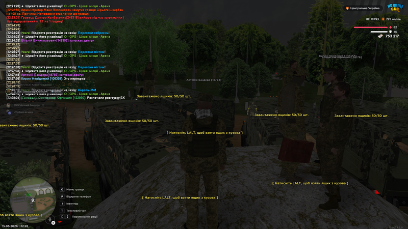 Screenshot (150)
