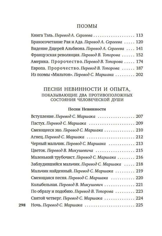 2-page-0016