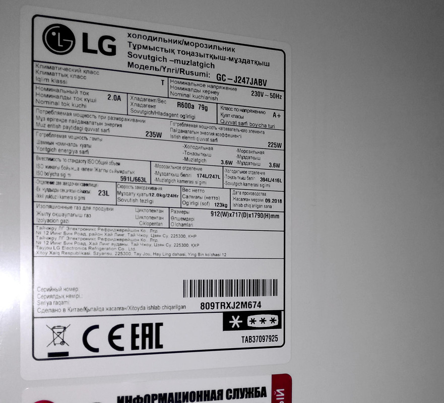 IMG_20200106_155231-1