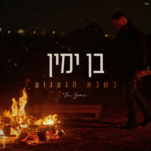תמונה