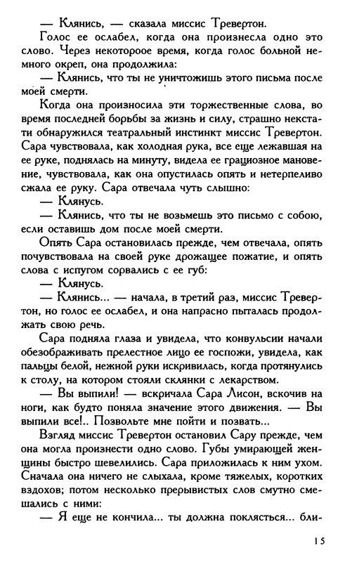 p0016