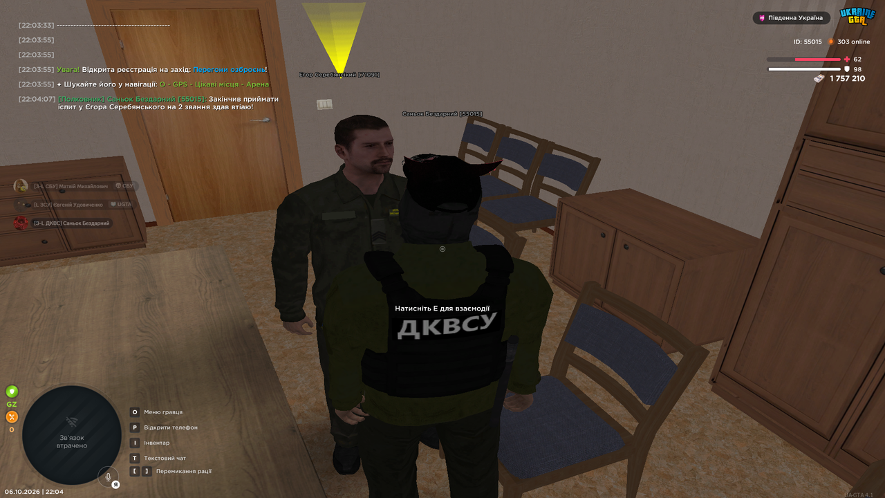 іспит (2)