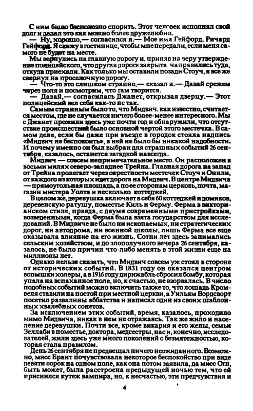 p0006