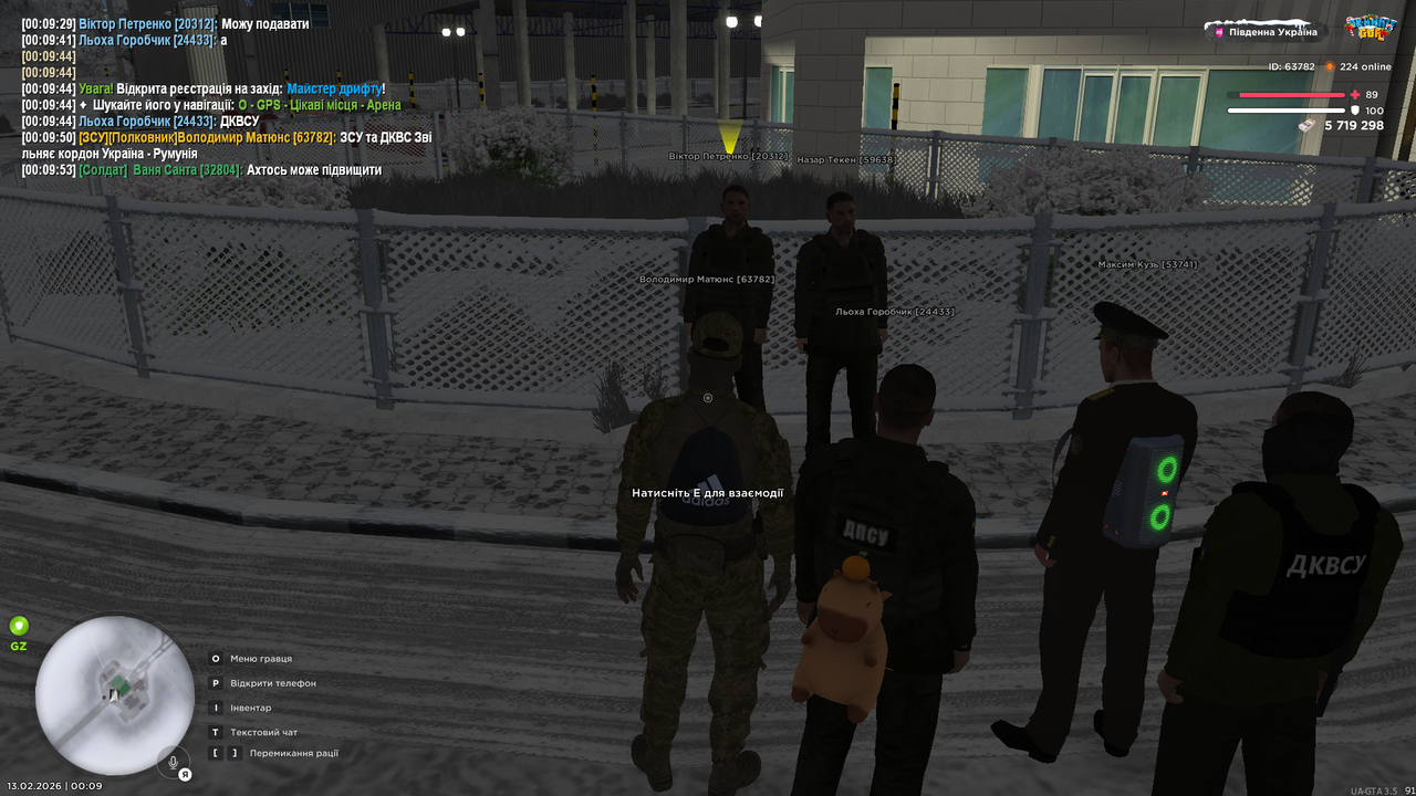 Grand Theft Auto San Andreas Screenshot 2026 02 13 00 09 54 74