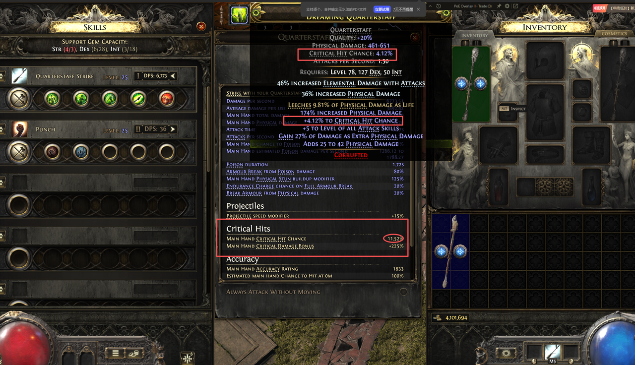 20251229194211 149 9