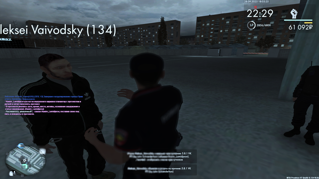 Снимок экрана (155)