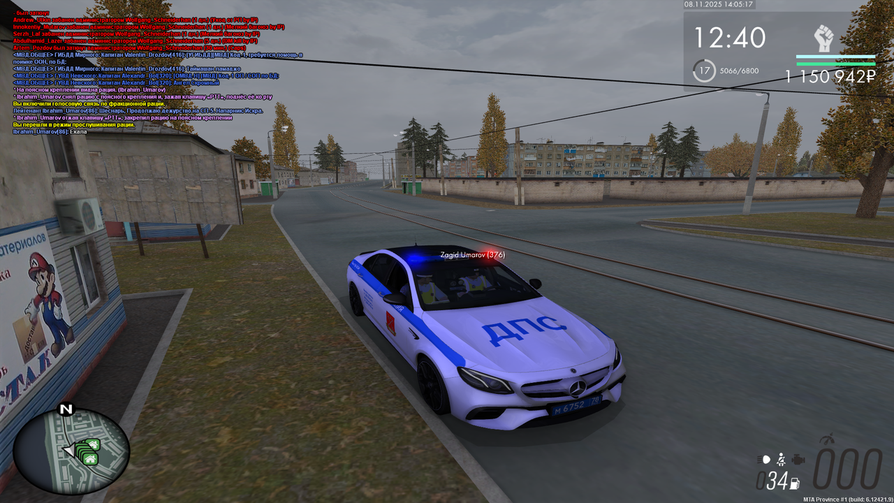 mta screen 2025 11 08 14 05 03